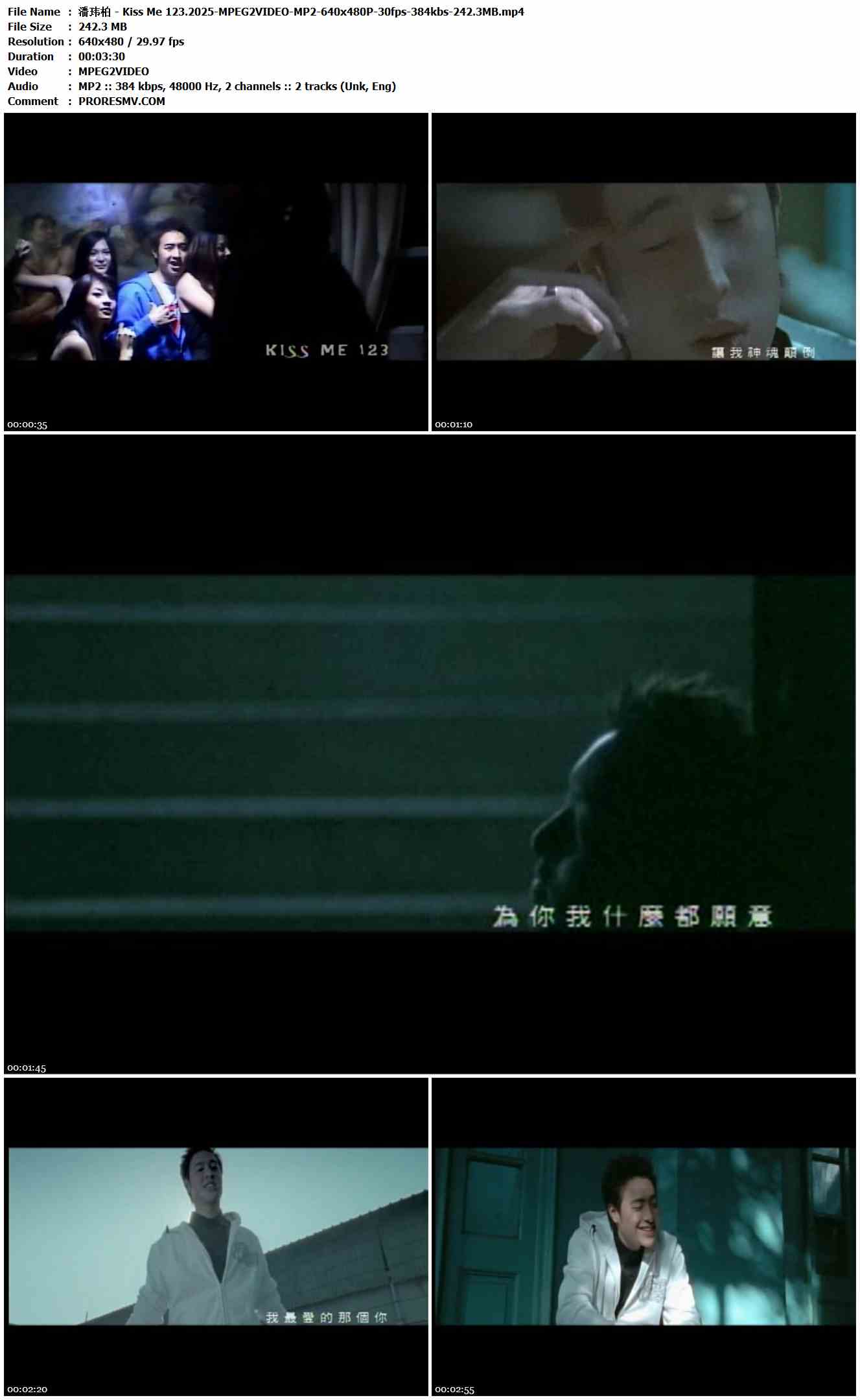 潘玮柏 - Kiss Me 123.2025-MPEG2VIDEO-MP2-640x480P-30fps-384kbs-242.3MB官方MV_高清MV